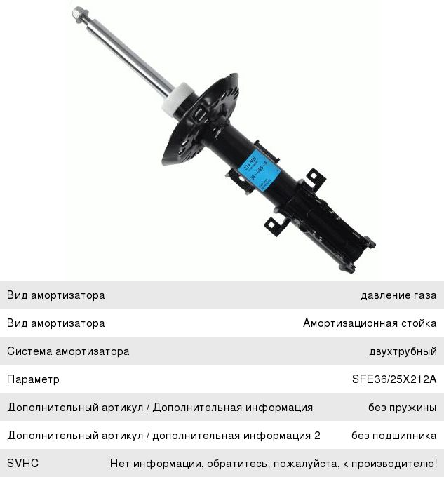 Купить Передний Амортизатор На Мерседес Виано