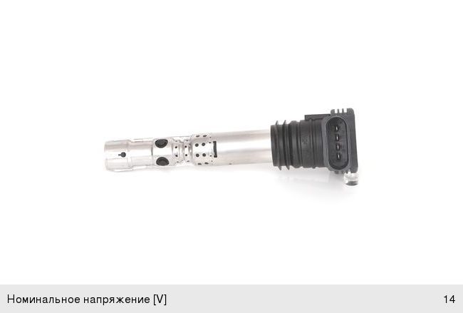 Катушка зажигания VW Golf, Sharan AUDI A3, A6, A8, TT SKODA Octavia (1.8) BOSCH