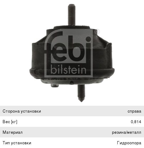 Изображение 1, 2916040S4500-MX Втулка стабилизатора JAC S5, S7 заднего MOVELEX