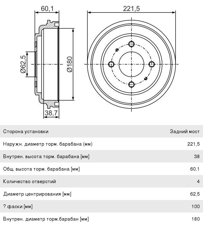 Барабан тормозной HYUNDAI Atos (97-) задний (1шт.) (Уценка:нарушена упаковка) BOSCH