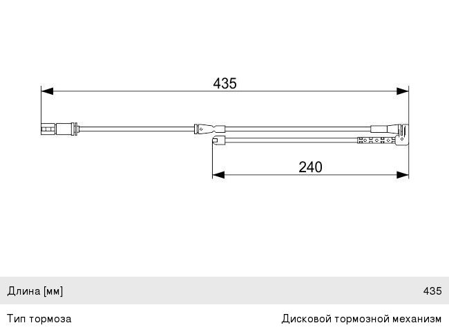 Изображение 1, 1987473543 Датчик износа тормозных колодок MINI Cabrio (F57) передний BOSCH