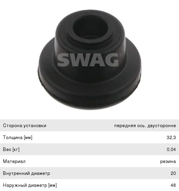 Изображение 1, NSPRS99N10 Замок двери ЛАДА Vesta FL передней правой NSP