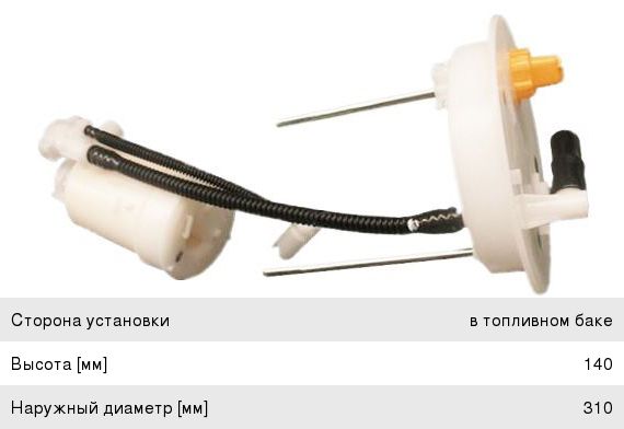 Изображение 1, FS8023 Фильтр топливный HONDA Accord (13-) JS ASAKASHI