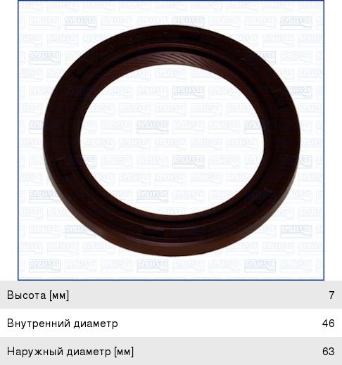 Изображение 1, 15051600 Сальник коленвала TOYOTA Camry, Rav 4, Venza LEXUS RX270 передний AJUSA