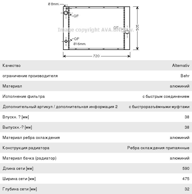 Изображение 1, 5320372150001 Клапан электромагнитный NO NAME