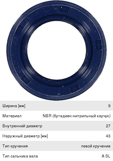 Изображение 1, 23742 Фланец BMW системы охлаждения FEBI