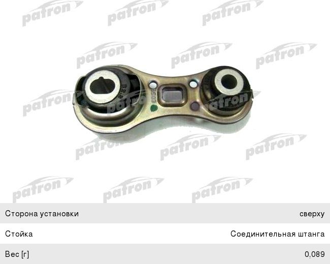 Опора двигателя RENAULT Megane (02-09) верхняя PATRON