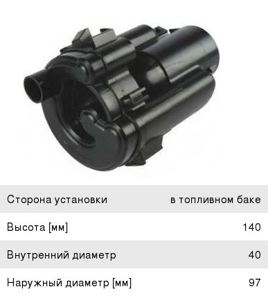 Изображение 1, FS9302 Фильтр топливный HYUNDAI Getz (02-) JS ASAKASHI