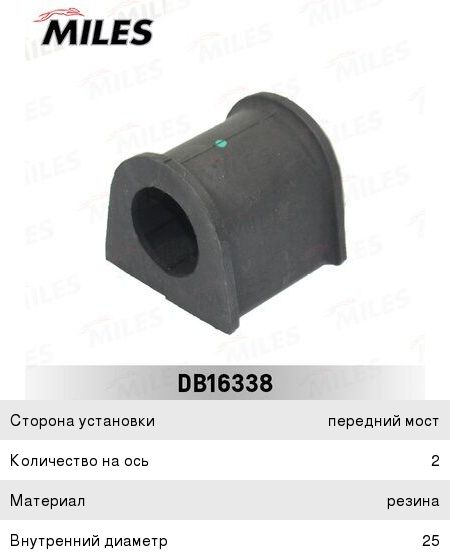 Изображение 1, NSPRS102N33 Ступица CHANGAN CS35 Plus колеса переднего левая NSP