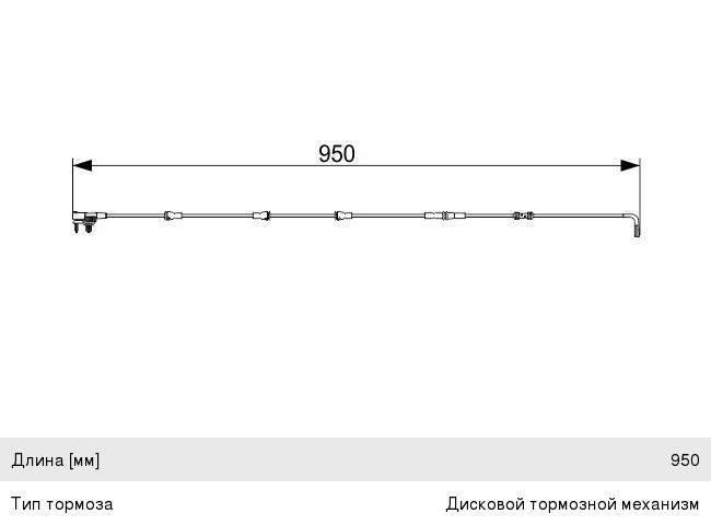 Датчик износа тормозных колодок LAND ROVER Range Rover (12-) задний (1шт.) BOSCH
