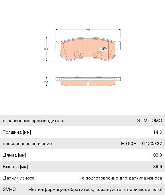 Колодки тормозные CHEVROLET Lacetti (07-) задние (без ушек) (4шт.) TRW