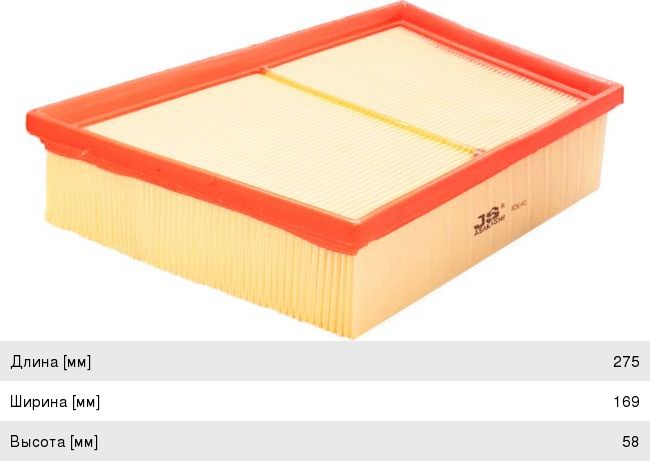 Изображение 1, A0642 Фильтр воздушный LAND ROVER Discovery JS ASAKASHI