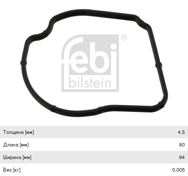 Изображение 1, 36526 Прокладка MERCEDES C (W203) термостата FEBI