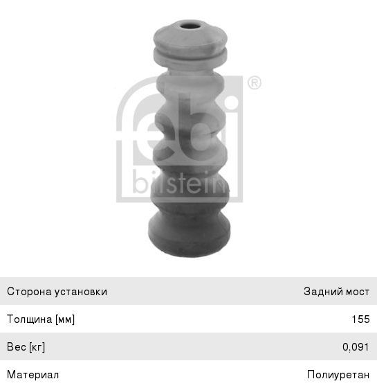 Изображение 1, 1003040FD080-MX Колпачок JAC T6 КАМАЗ Компас-5 SOLLERS Atlant маслоотрожательный MOVELEX