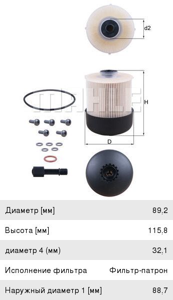 Изображение 1, KX338/28D Фильтр топливный RENAULT Captur (13-) MAHLE