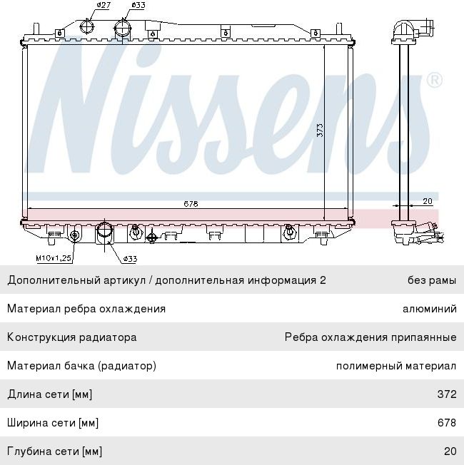 Изображение 1, 1339506001 Гайка M6 HYUNDAI KIA OE