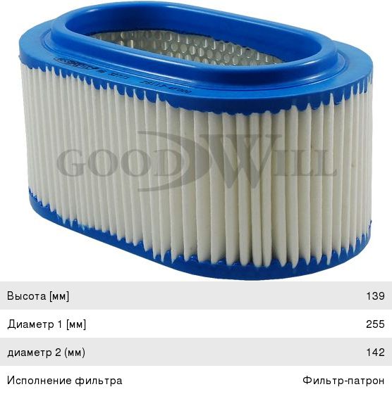 Изображение 1, AG327 Фильтр воздушный HYUNDAI Porter 2 дв.D4CB GOODWILL