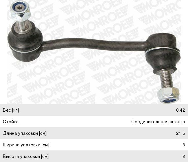 Изображение 1, 612600110282 Шпилька SHACMAN SHAANXI турбокомпрессора OE