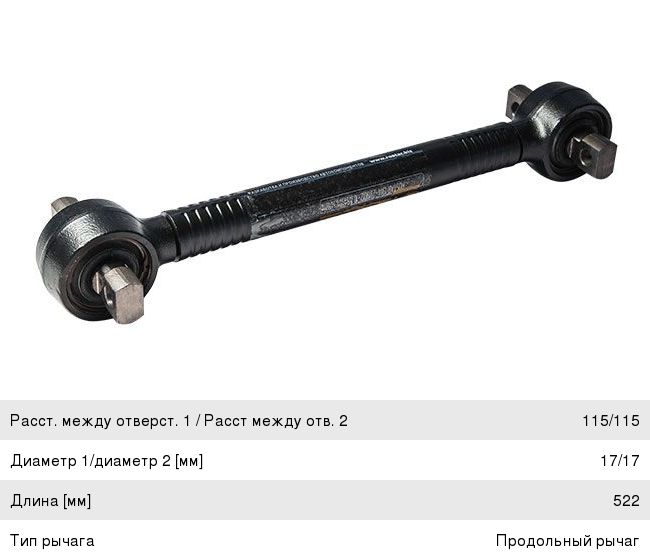 Изображение 1, 9678780380 Фиксатор CITROEN С4 трубки топливной OE