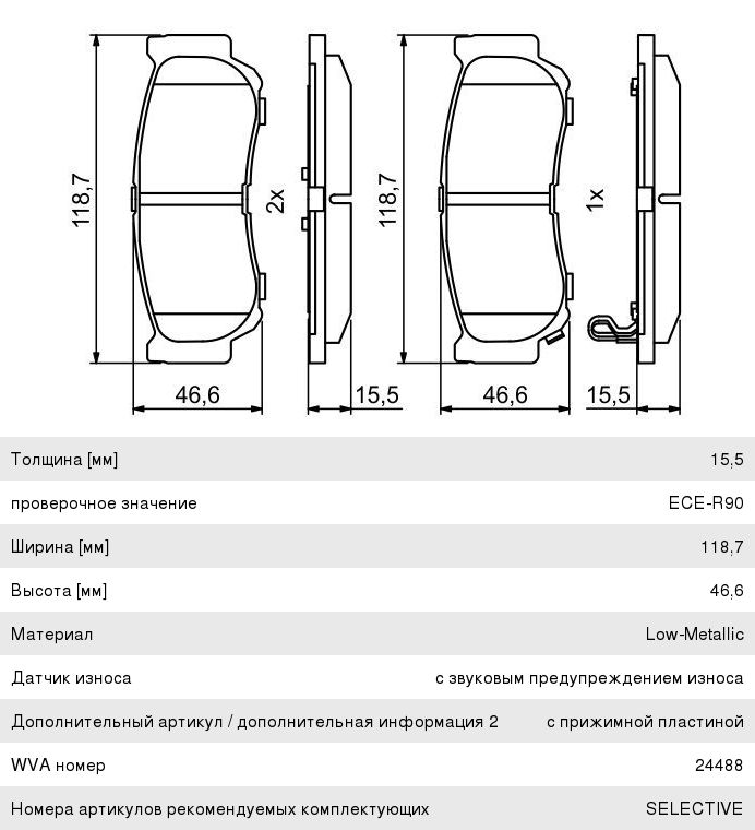 Колодки тормозные HYUNDAI Santa Fe (06-), Starex H-1 KIA Sorento (06) задние (4шт.) BOSCH