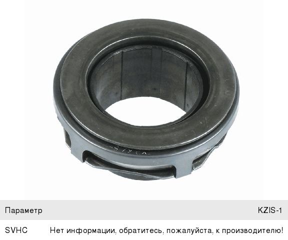 Изображение 1, FUSE0895060-MX Предохранитель 60А JAC N56, N80, N90, N120 КАМАЗ Компас-5/9/12 MOVELEX
