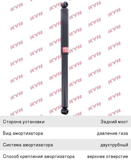 Изображение 1, 343292 Амортизатор MITSUBISHI L200 (01-07) подвески задней KYB