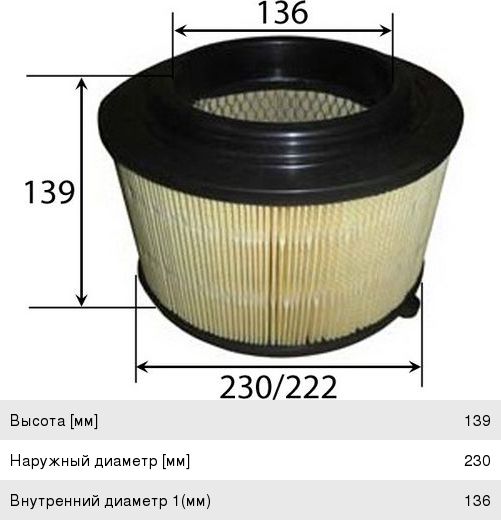 Изображение 1, A25003 Фильтр воздушный MAZDA BT-50 FORD Ranger JS ASAKASHI