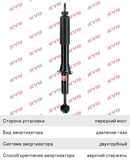 Изображение 1, 341372 Амортизатор TOYOTA Hilux (05-) передний левый/правый KYB