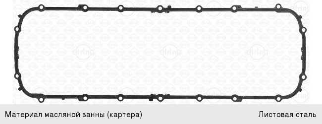 Изображение 1, 2803400U7300-MX Усилитель бампера JAC J7 переднего MOVELEX