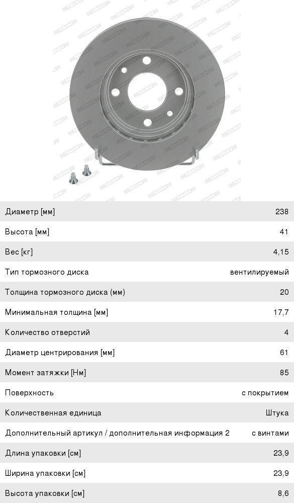 Изображение 1, TRAL601000 Труба прямая d=60мм L=960мм нержавеющая сталь CBD