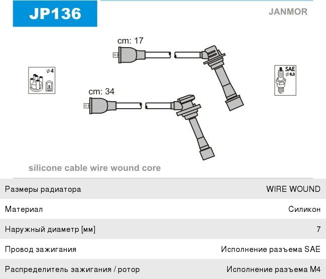 Изображение 1, 19-00-044-009-MX Сальник JAC T6 SOLLERS ST6 коробки раздаточной выходного вала MOVELEX