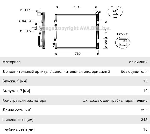 Изображение 1, BSG25805046 Фонарь задний FIAT IVECO Daily (00-05) BSG