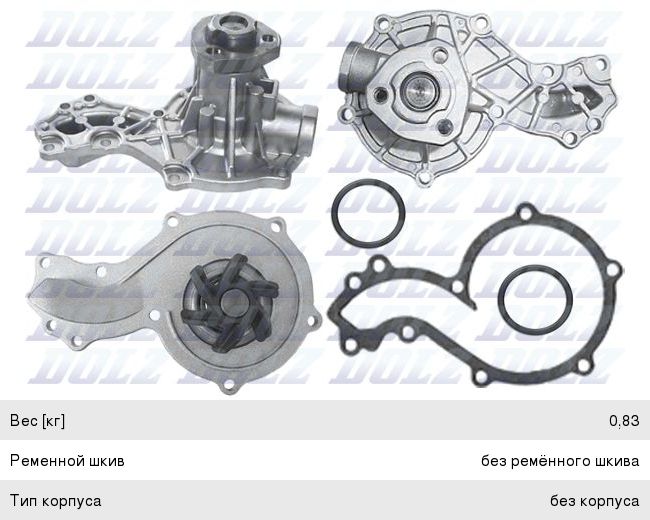 Насос водяной VW Golf (93-99) AUDI A6 (04-07) DOLZ, VKPC81410, 026121005C,
                                                          фото 1 Изображение 1, A-151 Насос водяной VW Golf (93-99) AUDI A6 (04-07) DOLZ