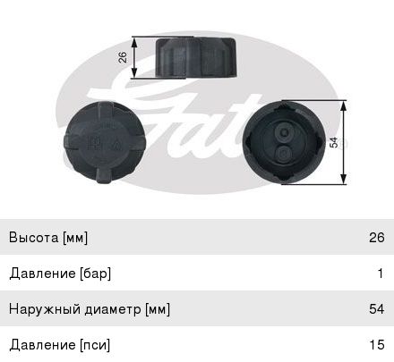 Крышка бачка расширительного ALFA ROMEO FIAT LANCIA GATES