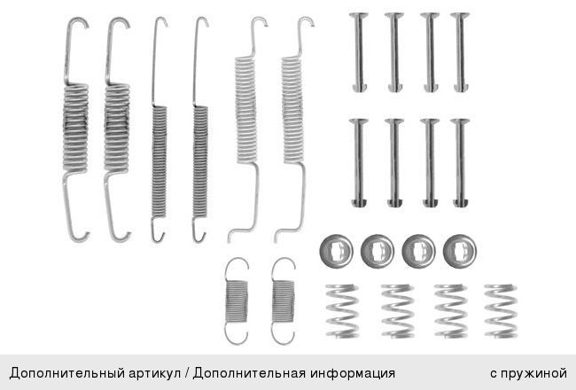 Ремкомплект TOYOTA Corolla (01-07) колодок тормозных задних (пружины) BOSCH