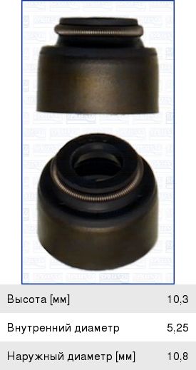 Изображение 1, 12024000 Колпачок TOYOTA Avensis (97-03) маслоотражательный клапана выпускного AJUSA