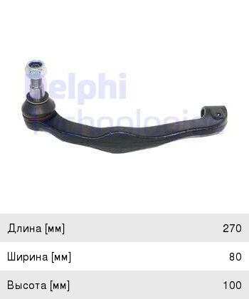 Изображение 1, TA2044 Наконечник рулевой тяги VW T5 (03-) левый DELPHI
