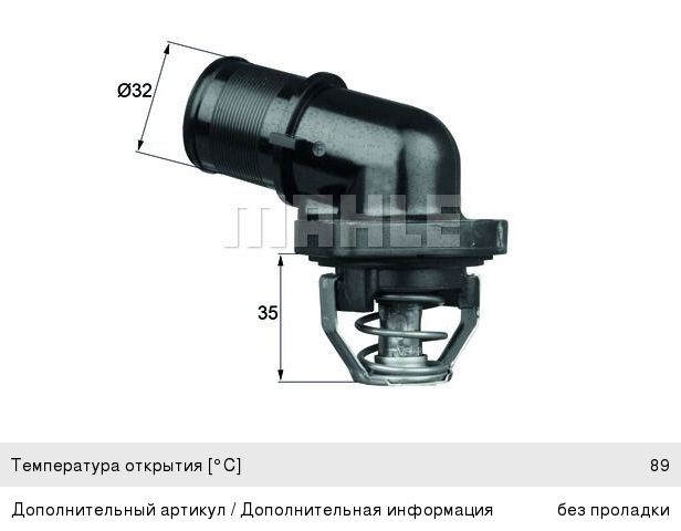 Изображение 1, 9675380280 Саморез 4.4х19мм под TORX КРЕПАВТО