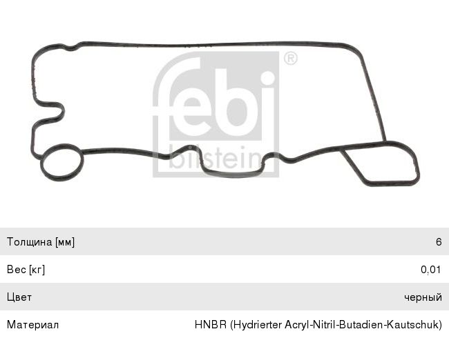 Изображение 1, 3504010R1040-MX Суппорт JAC Sunray SOLLERS Atlant задний левый (с колодками) MOVELEX