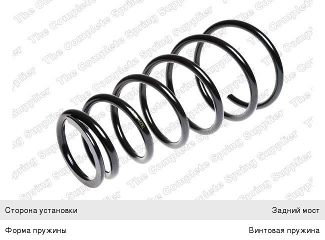 Изображение 1, 110539 Размораживатель стекол 400мл аэрозоль GRASS