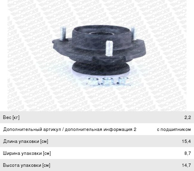 Изображение 1, MK241 Опора амортизатора TOYOTA Avensis (97-03) переднего MONROE