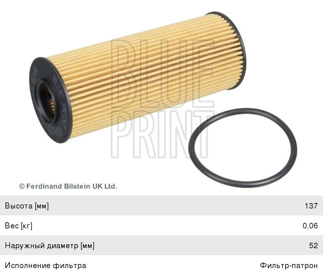 Изображение 1, ADA102128 Фильтр масляный CHRYSLER Voyager (11-) BLUE PRINT