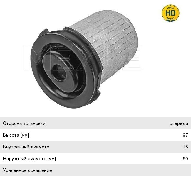 Изображение 1, 1601111002 Корзина сцепления МАЗ-4370 Зубренок (аналог SACHS) SORL