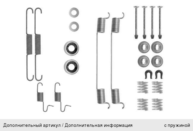 Ремкомплект NISSAN Pathfinder (86-) колодок тормозных задних BOSCH