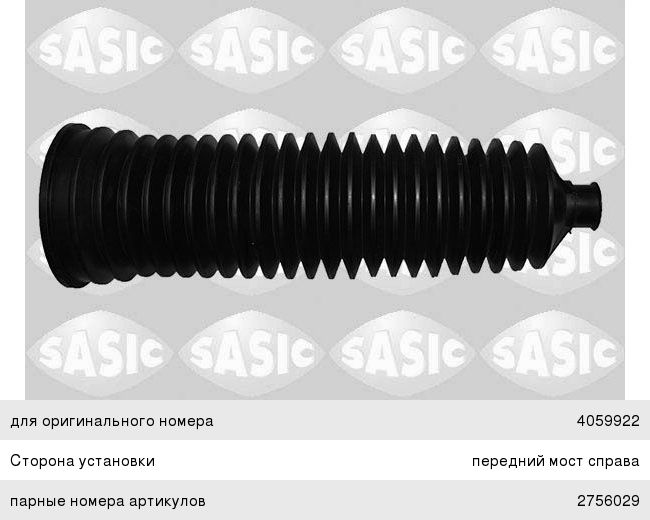 Изображение 1, 110559 Шампунь для бесконтактной мойки 23кг Reagent X GRASS