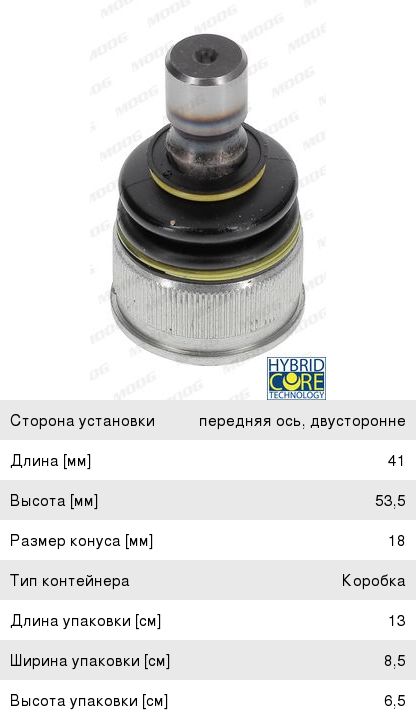 опора шаровая мазда 3 bk