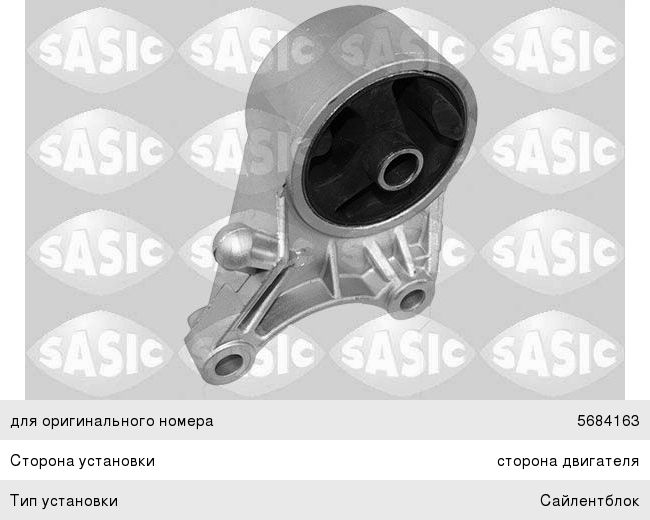 Изображение 1, М240 552.3763 ВИ Блок управления КАМАЗ-54901 РЕМДИЗЕЛЬ (ОАО КАМАЗ)