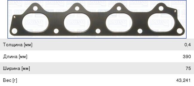 Изображение 1, 13107100 Прокладка коллектора MITSUBISHI Galant (96-05) выпускного AJUSA