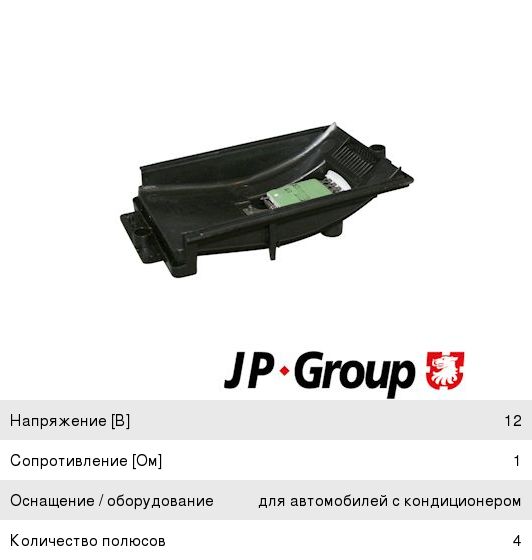 Изображение 1, ПБГР.458249.130800 Рычаг стеклоочистителя КАМАЗ-54901 К5 с форсункой омывателя AVTOPRIBOR