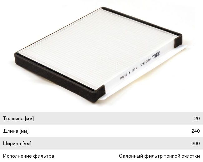 Изображение 1, AC0163 Фильтр топливный MITSUBISHI Pajero (99-) JS ASAKASHI